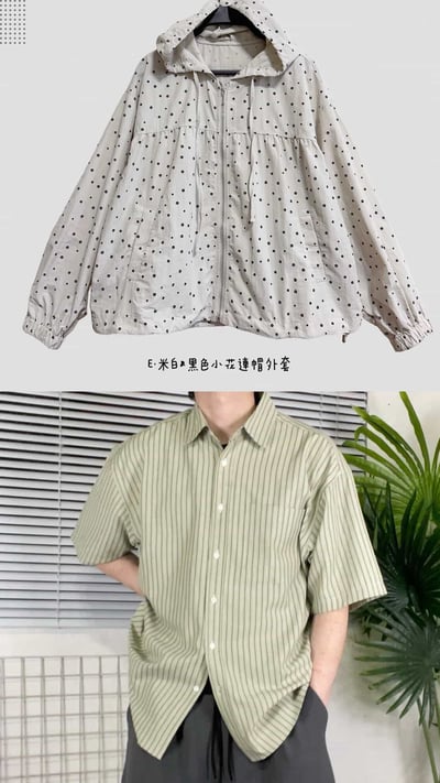 ✿全新選物✿買家專屬下單區24