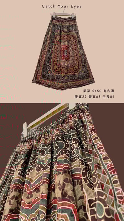 10/5本週買家專屬下單區7