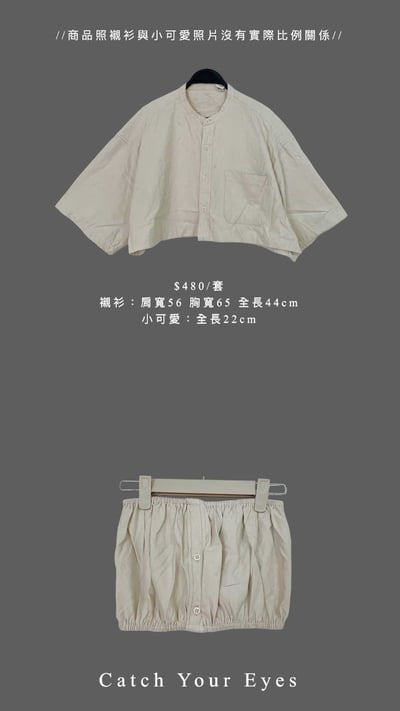 6/1-6/2買家專屬下單區12