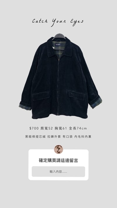 9/24本週買家專屬下單區6