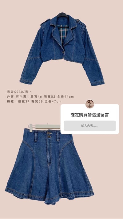 5/9-5/12買家專屬第二下單區2