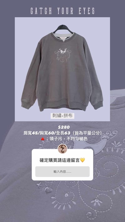 2/8-2/11買家專屬下單區2