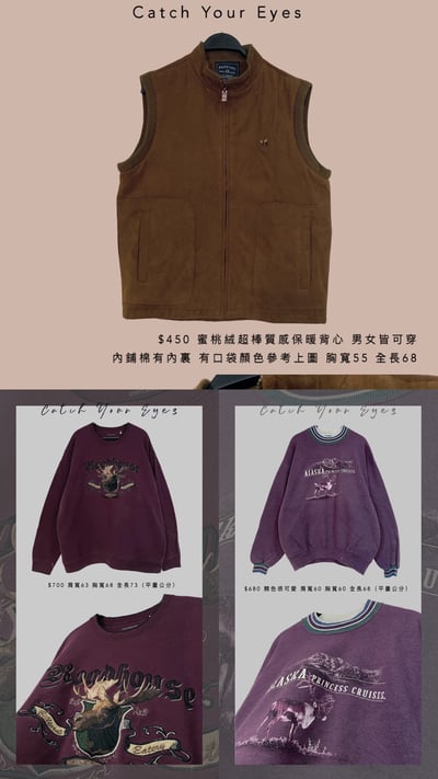 3/14本週買家專屬第二下單區7