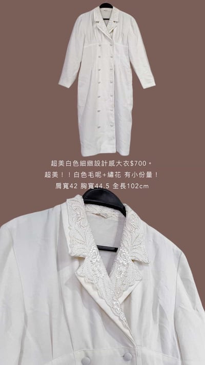 11/3-11/5買家專屬下單區12