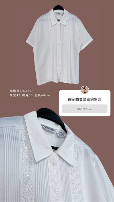 5/25-5/26買家專屬第二下單區8