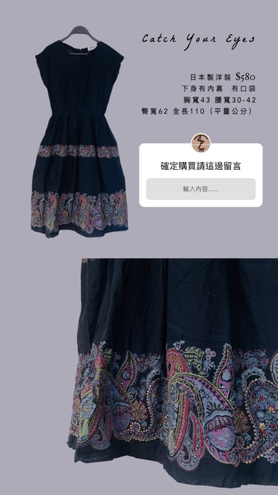 ✿眨眼有電✿ {M0036} 多款-夏日精選洋裝6