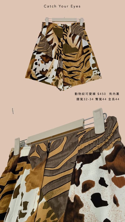 10/12本週買家專屬下單區14