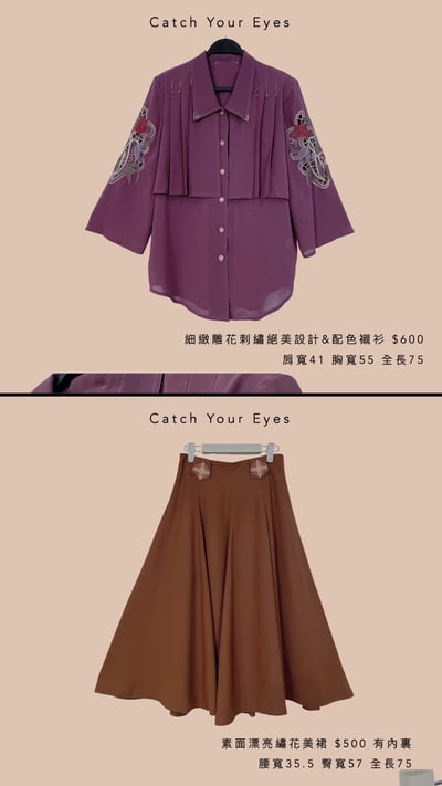 9/22本週買家專屬下單區17