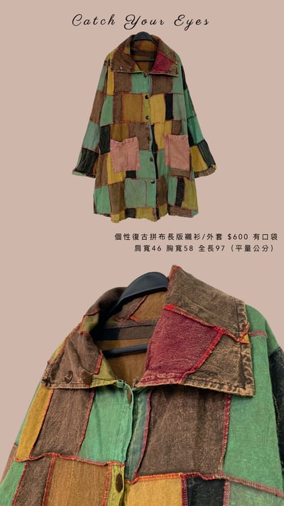 6/6本週買家專屬第二下單區4