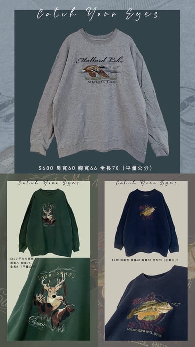 3/14本週買家專屬下單區7