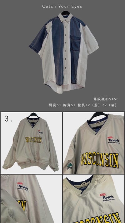 7/27本週買家專屬第三下單區7