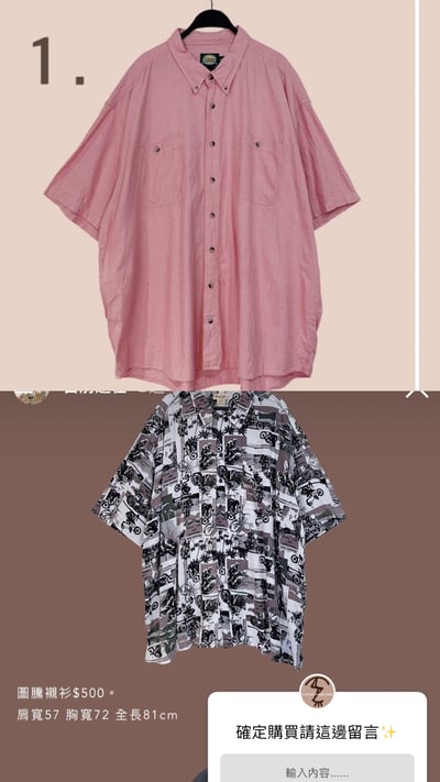 4/27-4/28買家專屬下單區17