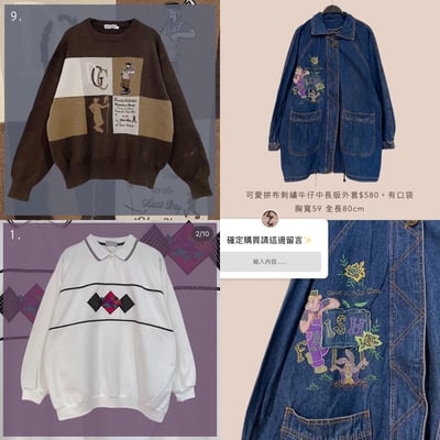 12/26本週買家第四專屬下單區13