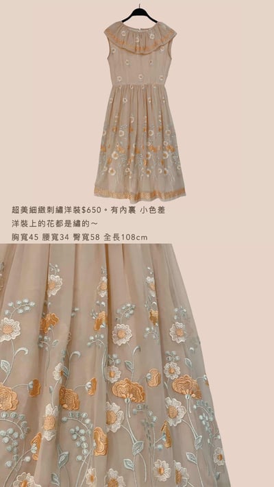 4/13-4/14買家專屬下單區3