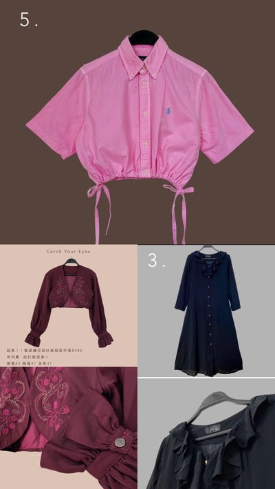 7/13本週買家專屬第三下單區11