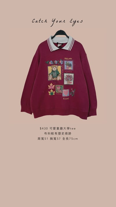 10/9本週買家專屬下單區13