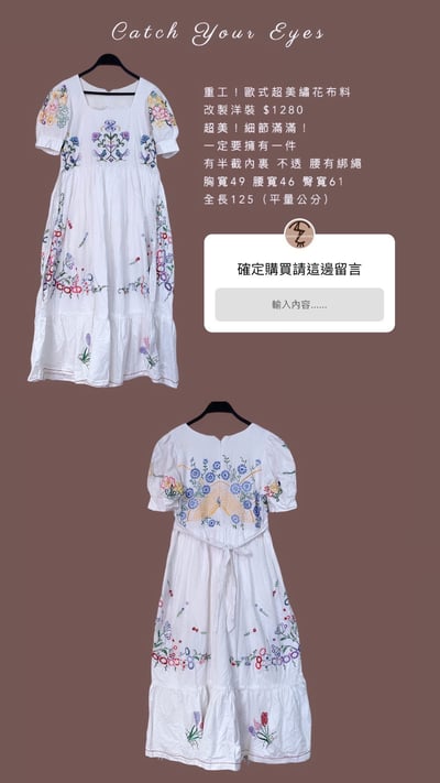 6/27本週買家專屬第二下單區9