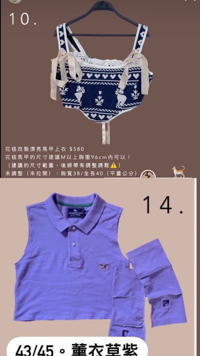 6/6本週買家專屬下單區14