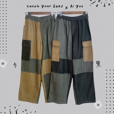 ✿全新選物✿ {A008} 2色復古工裝拼布長褲（現貨）1