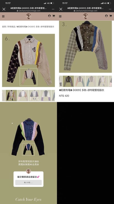 2/2-2/3買家專屬第二下單區10