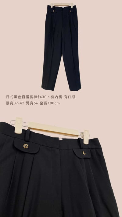 3/9-3/12買家專屬第四下單區4