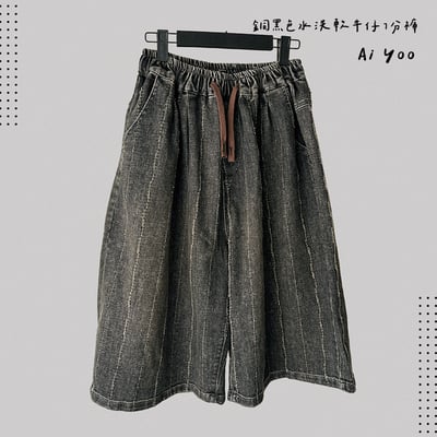 ✿全新選物✿ {A027} 銅黑色水洗軟牛仔7分褲（現貨）1