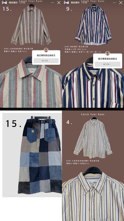 11/30本週買家專屬第三下單區16