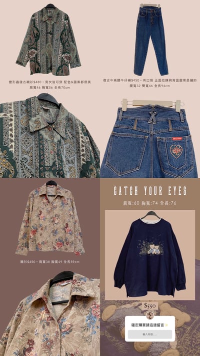 12/1-12/3買家專屬下單區3