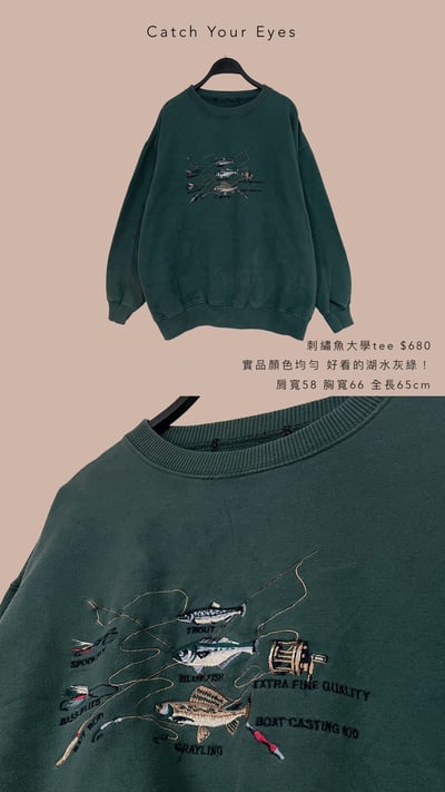 11/28 本週買家專屬下單區14