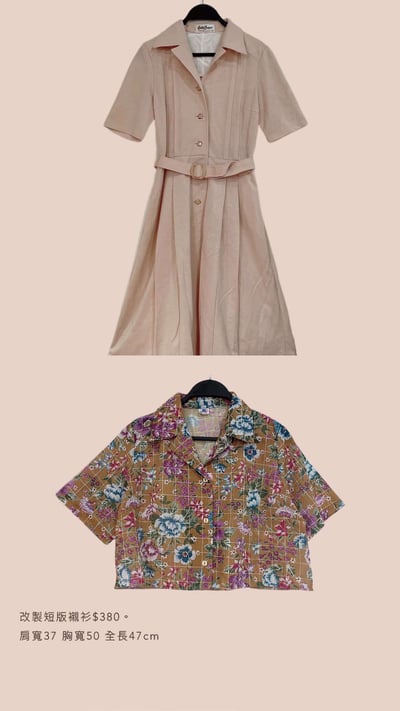 3/23-3/24買家專屬第四下單區7