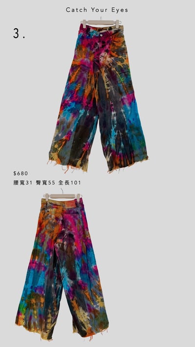 8/3本週買家專屬下單區8