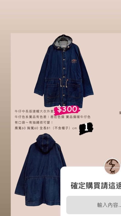 3/9-3/12買家專屬第三下單區11