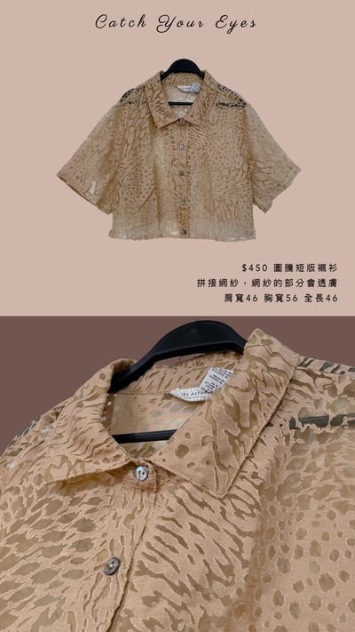 3/29本週買家專屬下單區3