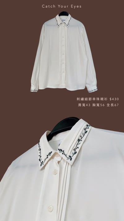 8/9本週買家專屬第二下單區3