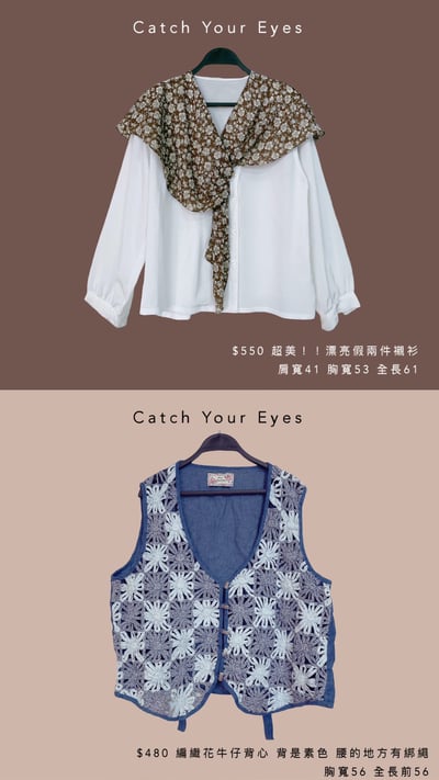 2/19本週買家專屬第二下單區14