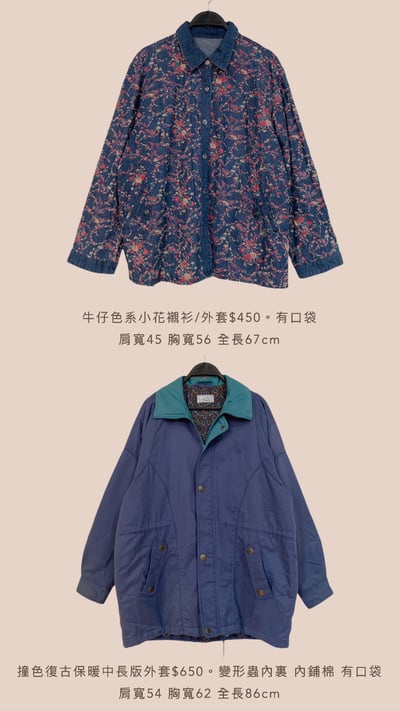 11/24-11/25買家專屬第二下單區11