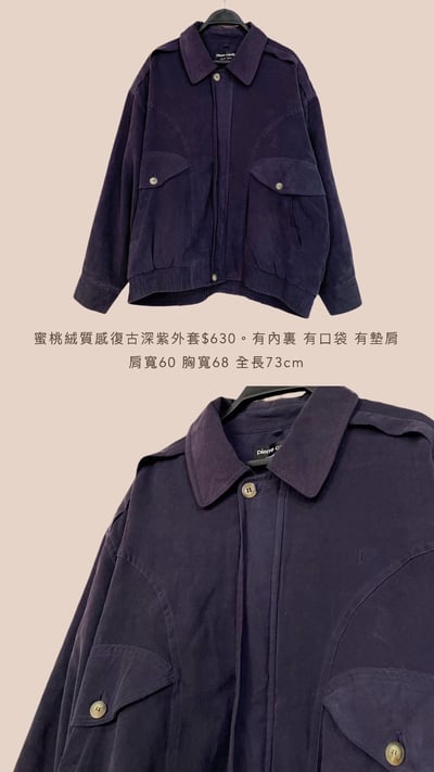 12/1-12/3買家專屬第三下單區4