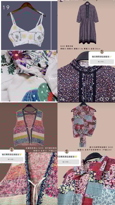 6/19本週買家專屬第三下單區16