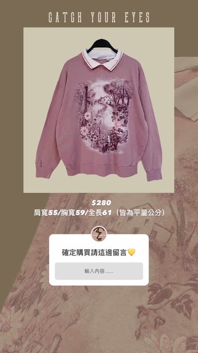 2/8-2/11買家專屬第二下單區7