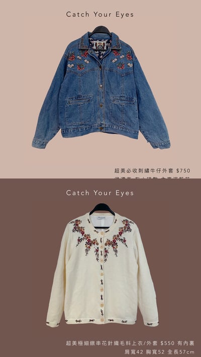 12/6本週買家專屬第二下單區10