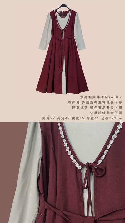 5/18-5/19買家專屬第二下單區10