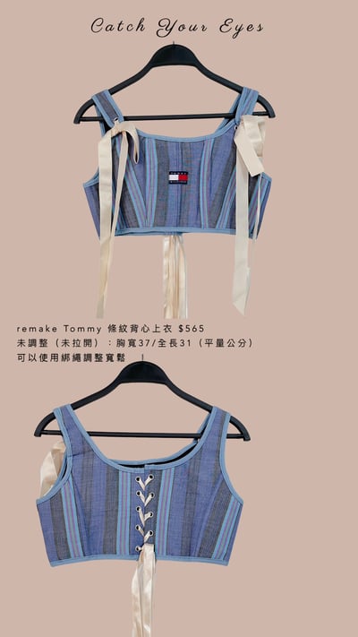 5/8本週買家專屬下單區7