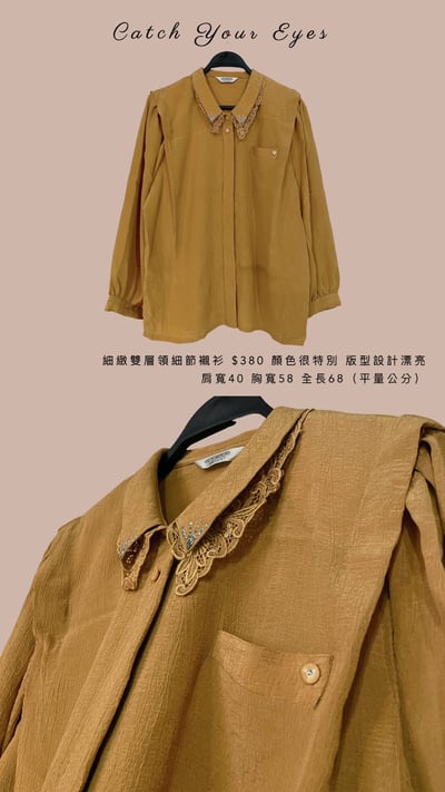 6/6本週買家專屬第二下單區6