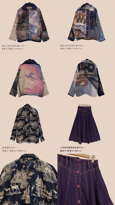 春節上架買家專屬下單區13