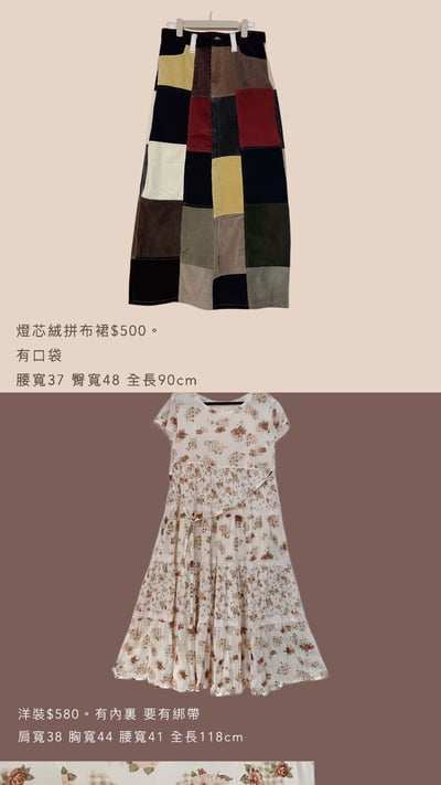 春節上架買家第二專屬下單區11