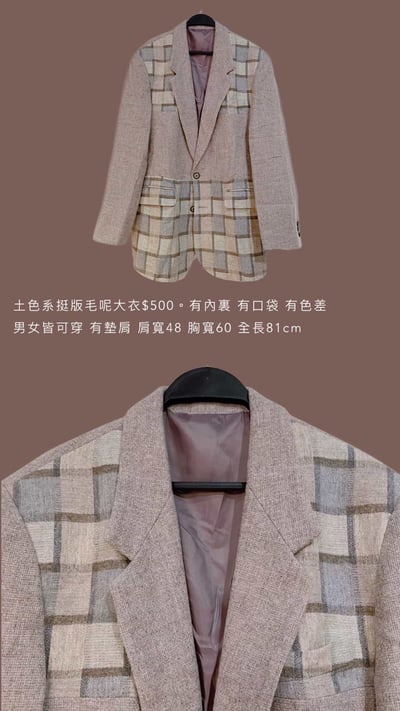 1/11本週買家專屬第二下單區16