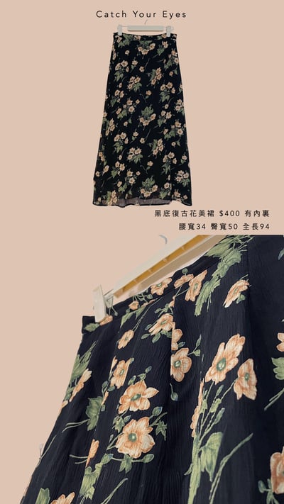 10/5本週買家專屬下單區6