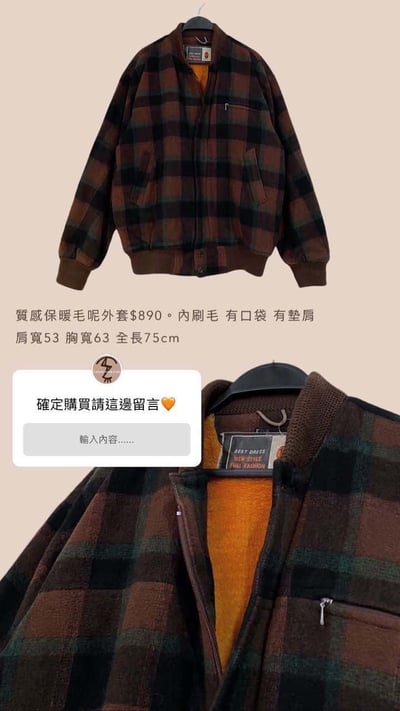 春節上架買家第二專屬下單區12