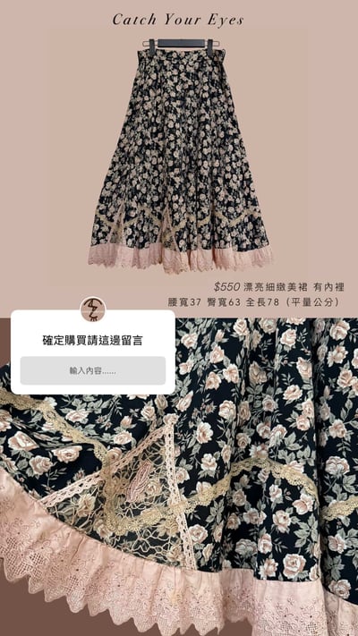 8/20本週買家專屬第二下單區6