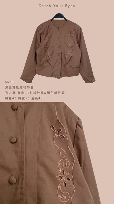 7/13本週買家專屬第二下單區3